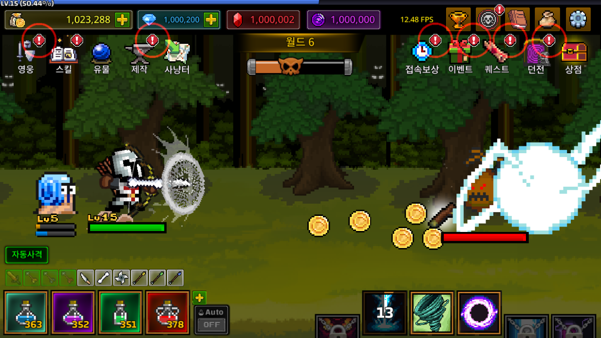 Grow ArcherMaster screenshot 2
