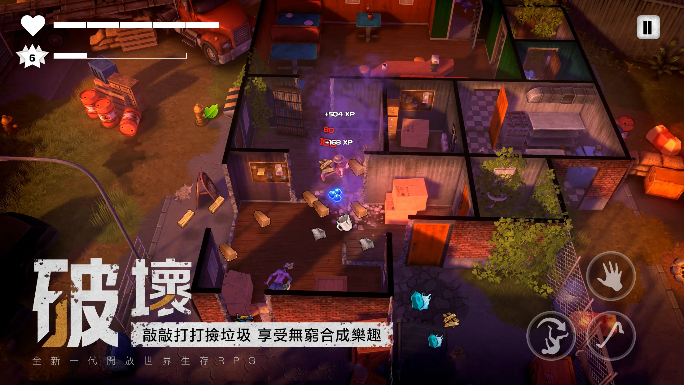 DYSMANTLE screenshot 2