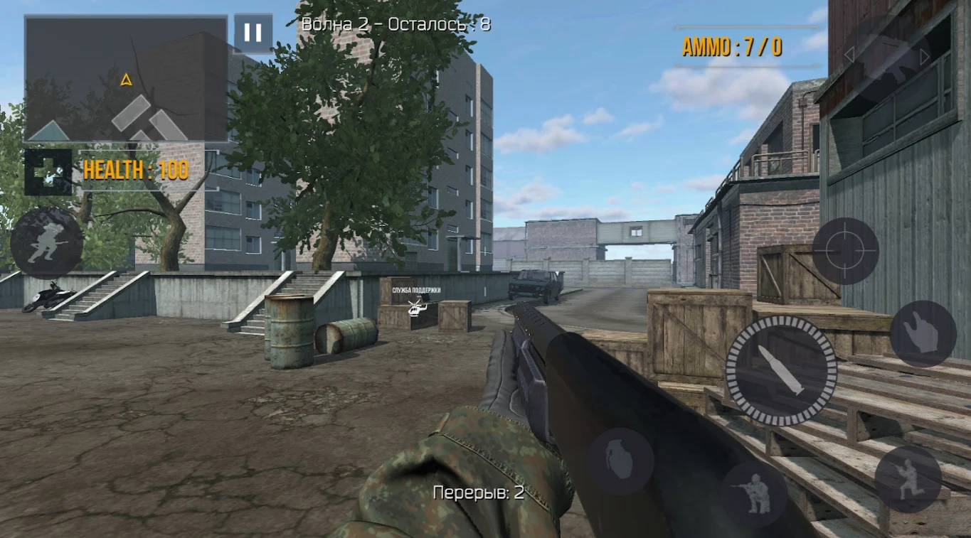 FGB Operators screenshot 3