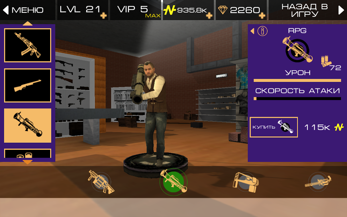 Grand Vegas Crime screenshot 2