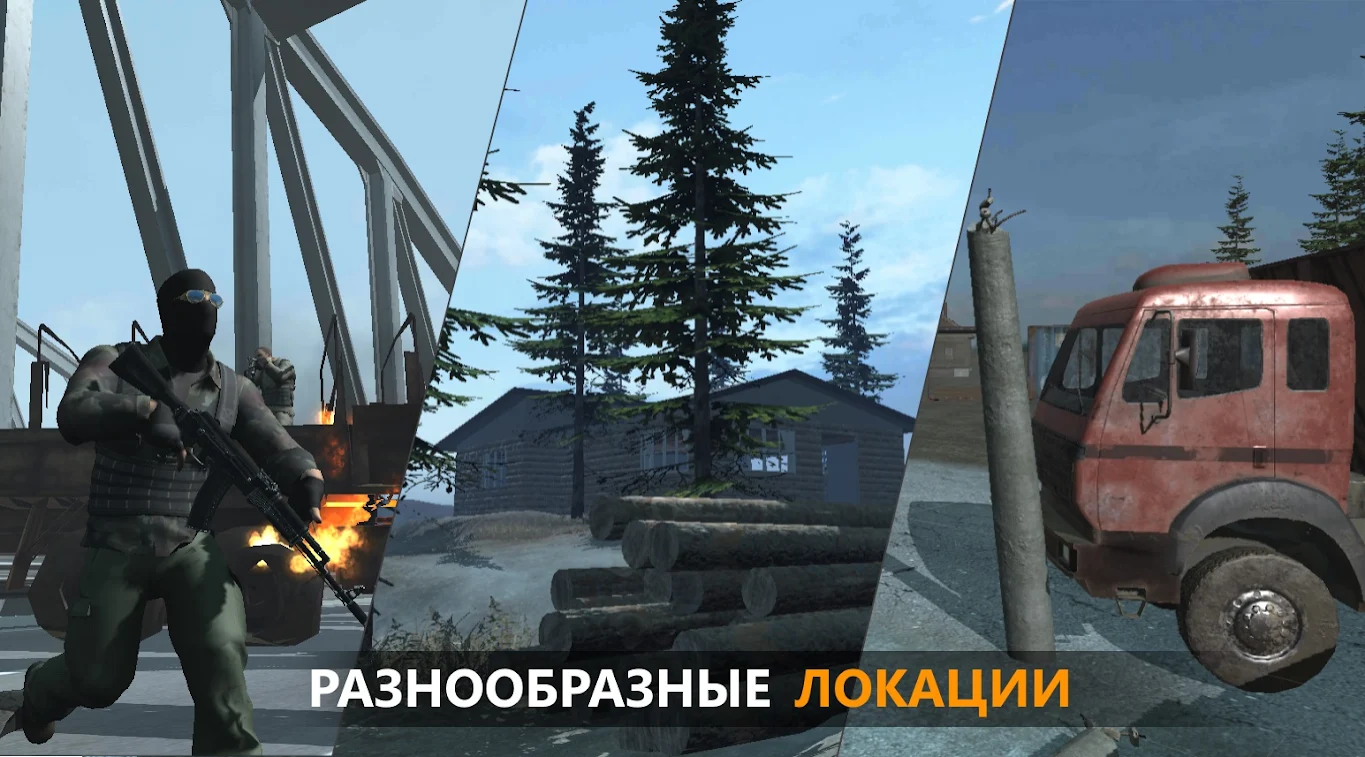 FGB Operators screenshot 2