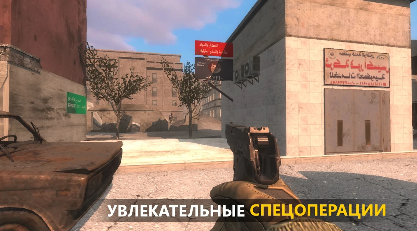 FGB Operators screenshot 1