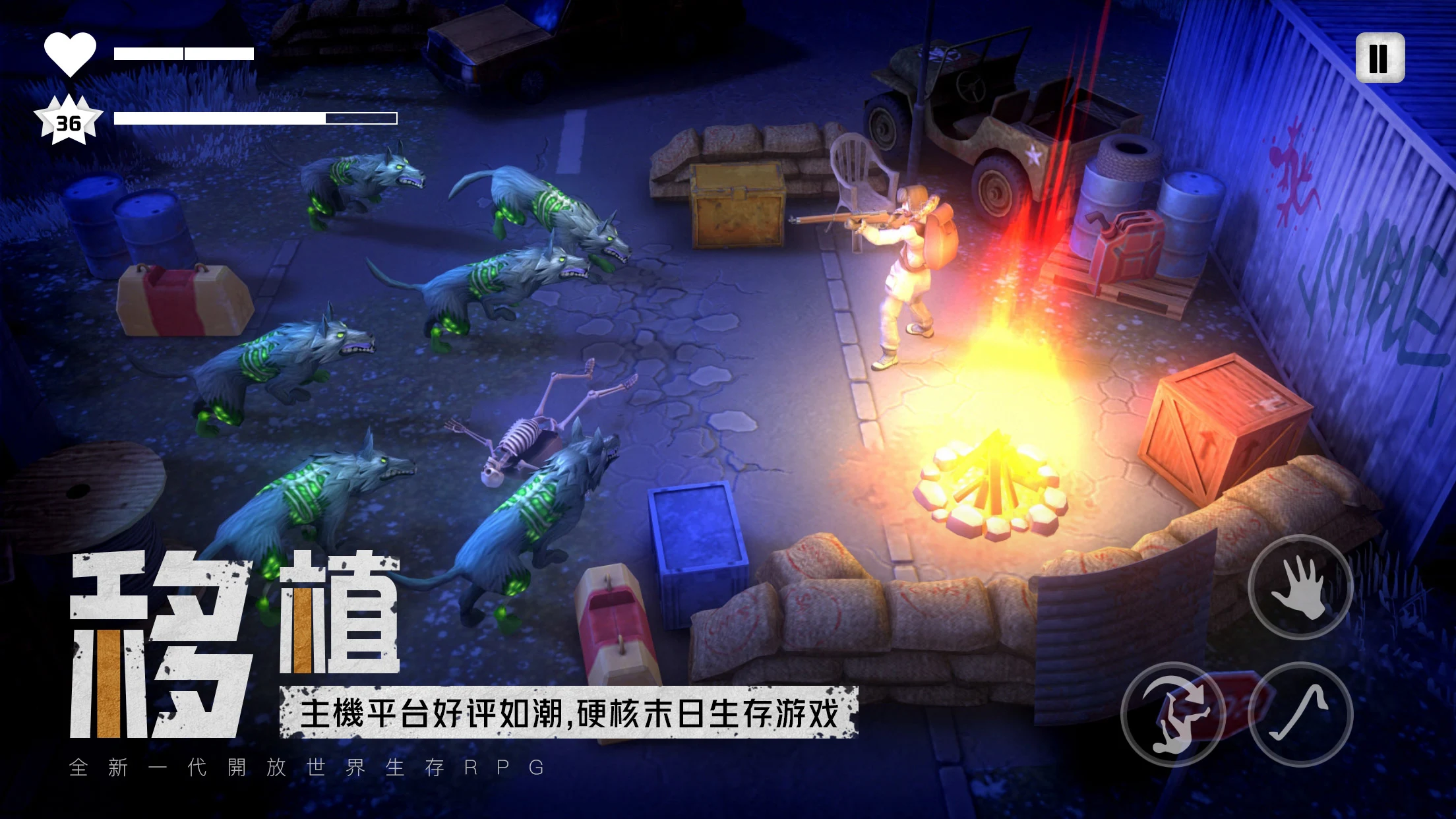 DYSMANTLE screenshot 1